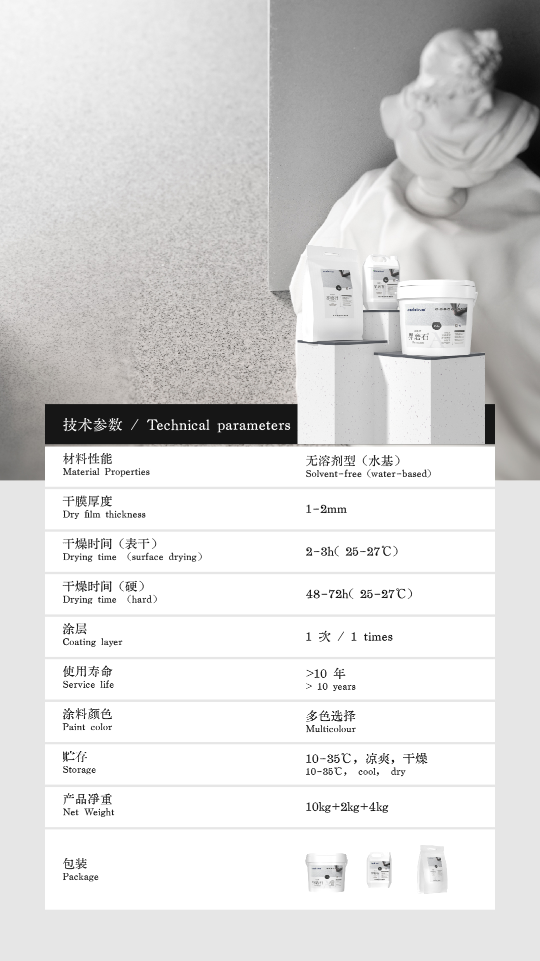 界磨石，新上市，地面用，貴一點(diǎn)，好百倍