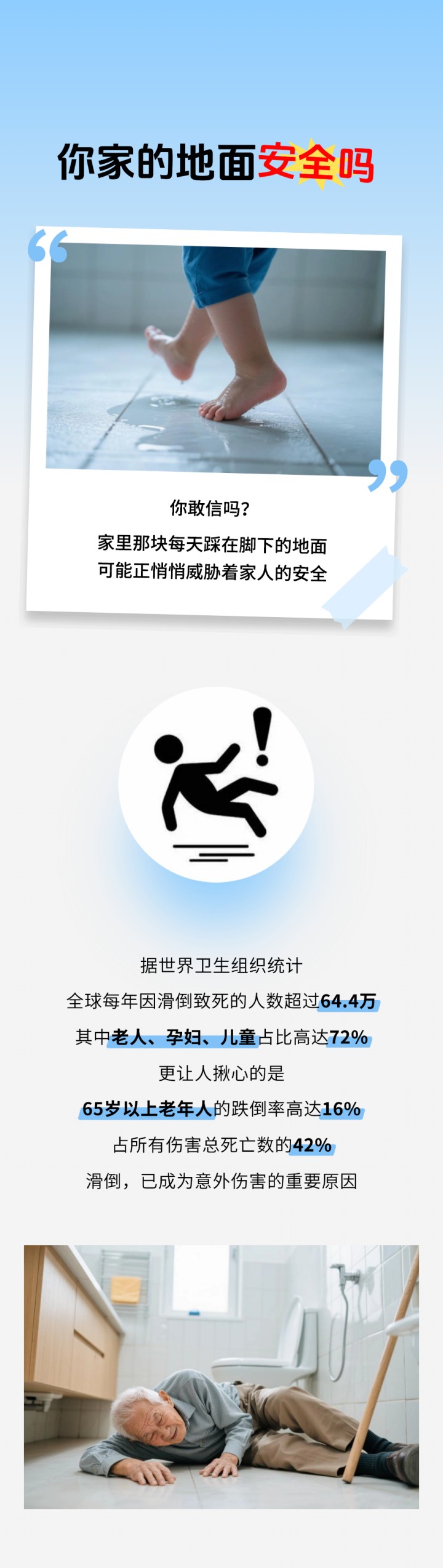 防滑添一證！德國萊茵TüV認證 x 萬磊微水泥