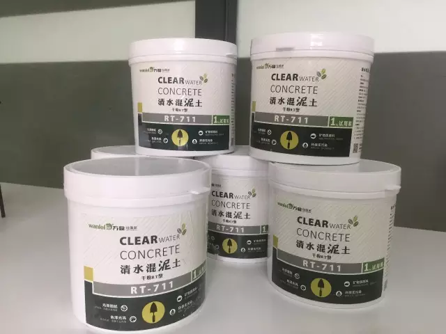 清水混泥土試用裝免費(fèi)發(fā)售。