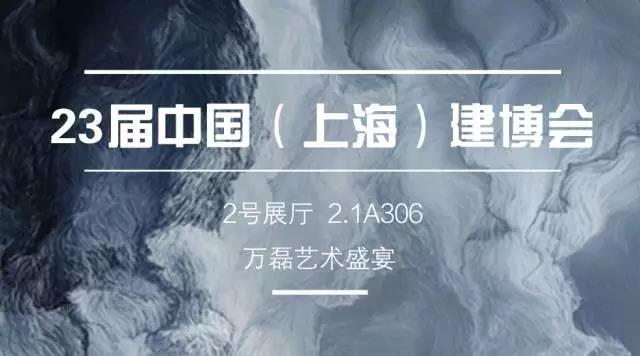 【盛宴】萬磊攸縣家博會送汽車、送冰箱、送豪禮