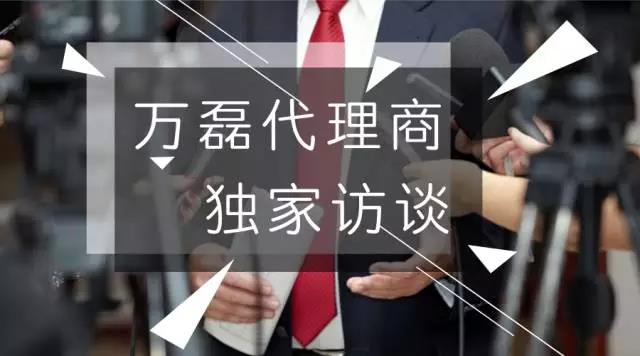 再次簽約！萬磊與新浪家居強(qiáng)強(qiáng)聯(lián)手，打響新年第一炮。