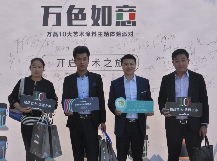 萬(wàn)磊硅藻泥加盟費(fèi)用多少錢？-萬(wàn)磊硅藻泥官網(wǎng)