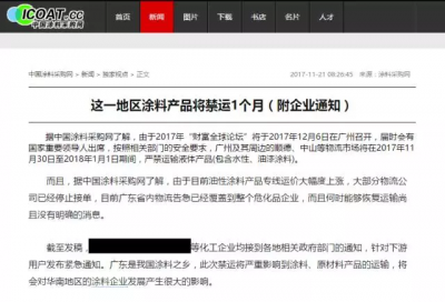 越是質(zhì)量過(guò)硬的企業(yè)，越經(jīng)得起政策的約束！-萬(wàn)磊硅藻泥