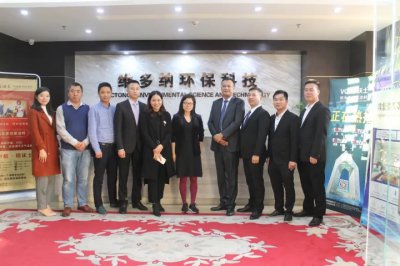 廣東省硅藻泥協(xié)會成立在即，萬磊成首批發(fā)起單位