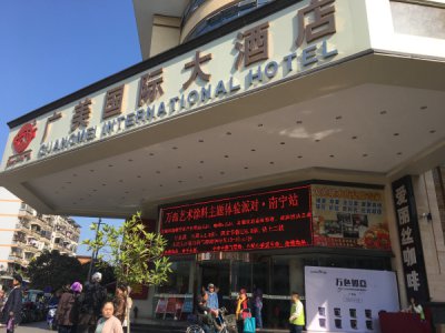 廣西南寧萬磊藝術(shù)涂料全國巡展正在開始?。?！