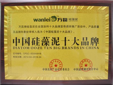 創(chuàng)業(yè)好項(xiàng)目，加盟硅藻泥要選好品牌