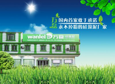 同質(zhì)化時(shí)代，硅藻泥廠家拿什么占據(jù)市場(chǎng)？