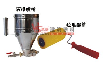 記住了么-硅藻泥施工前的準(zhǔn)備工作？