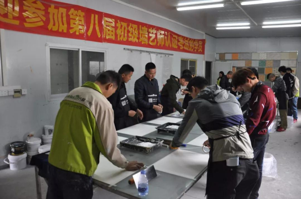 萬磊藝術培訓學院