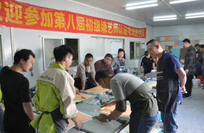 萬磊硅藻泥培訓(xùn)學(xué)院第九屆圓滿結(jié)束！