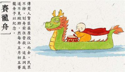 端午節(jié)你吃咸粽子還是甜粽子？