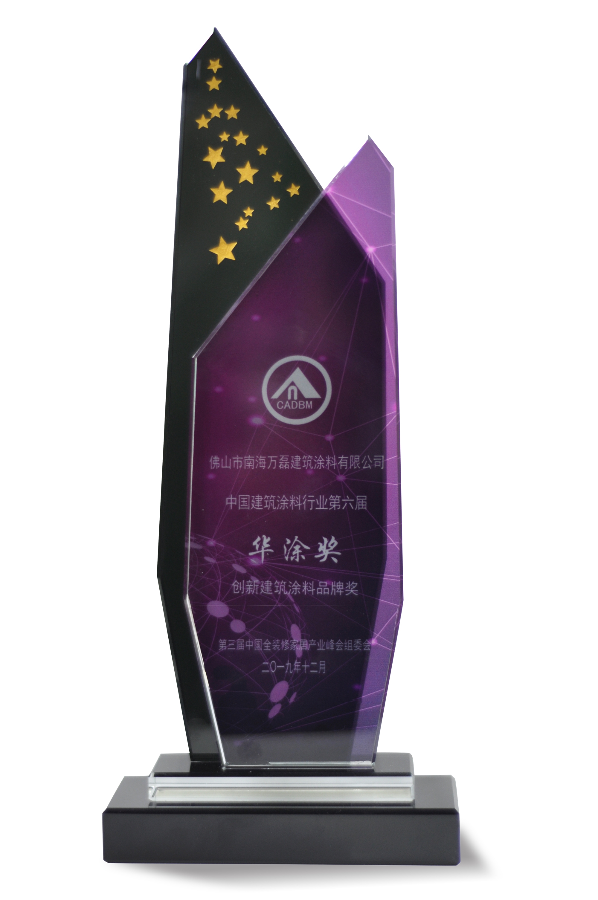 又一獎項(xiàng)！創(chuàng)新獎對于萬磊來說，含金量到底有多重？