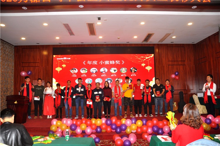 萬磊人歡聚一堂，只為追逐2020“萬磊夢”！