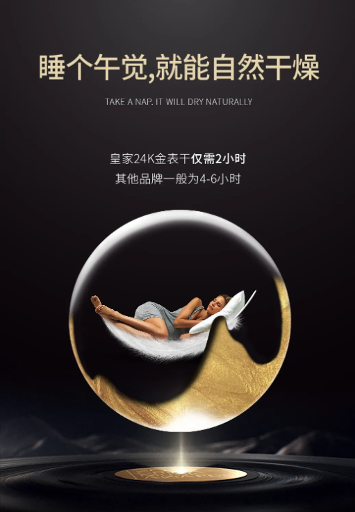 萬(wàn)磊上新了 | 皇家24K金，閃耀光芒，開(kāi)啟尊貴質(zhì)感