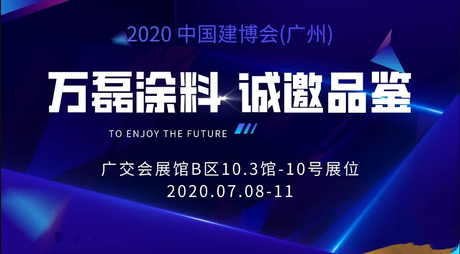 10000+人氣，萬磊首場線上直播 完美收官！