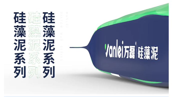 萬磊包裝再升級，硅藻泥開啟潮流新風(fēng)尚?