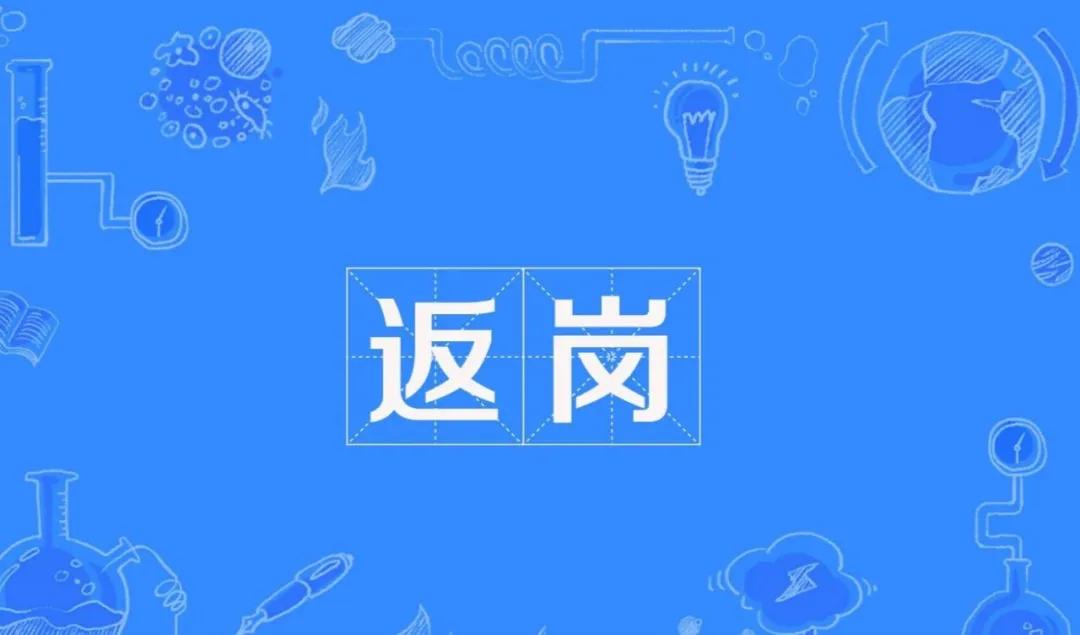 節(jié)后復(fù)工大單 | 今天，又有30噸萬磊無阻力真石漆即將為你的新家添磚加瓦