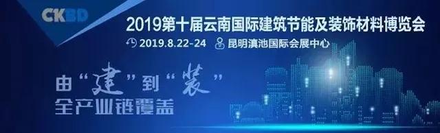 萬磊涂料丨2019年萬磊大事件集錦，最開心的居然是這個...