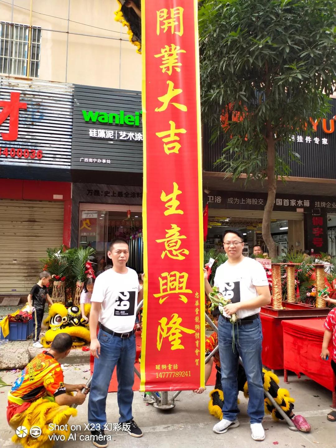 萬磊涂料丨2019年萬磊大事件集錦，最開心的居然是這個...