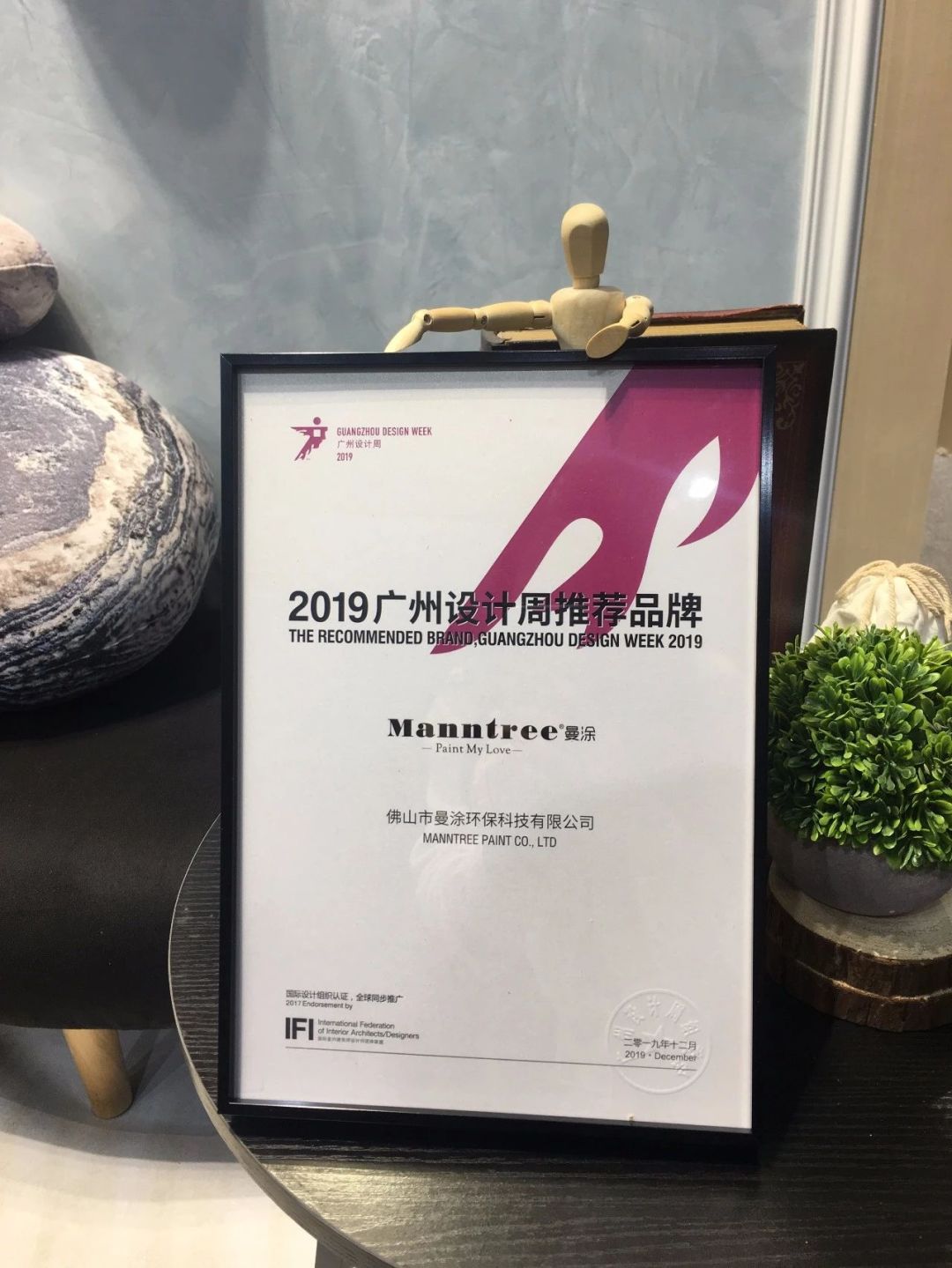 萬磊涂料丨2019年萬磊大事件集錦，最開心的居然是這個...