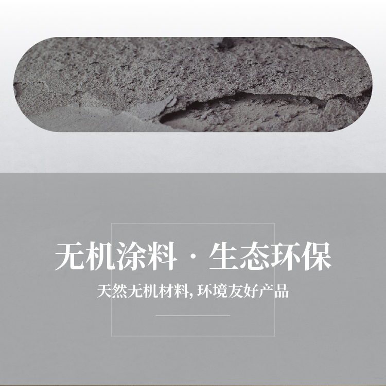萬磊微水泥來啦！ | 講真的，這墻地一體的微水泥真的很贊！